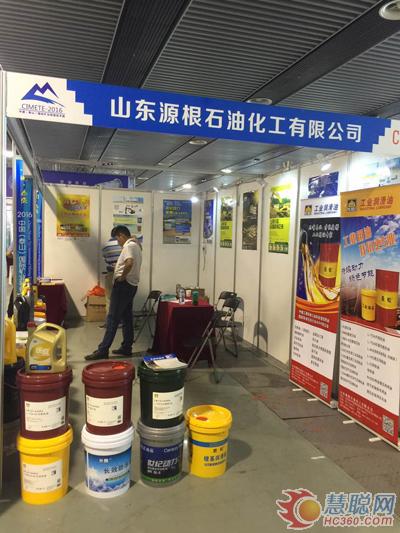 山東源根石化盛裝亮相中國國際礦業裝備與技術展(圖6) 山東源根石化盛裝亮相中國國際礦業裝備與技術展覽會