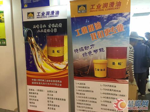 山東源根石化盛裝亮相中國國際礦業裝備與技術展(圖3) 山東源根石化盛裝亮相中國國際礦業裝備與技術展覽會