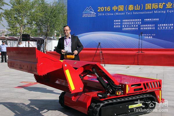 中澳合作機器人亮相泰山礦業展會(圖1) 中澳合作機器人亮相泰山礦業展會(圖1)