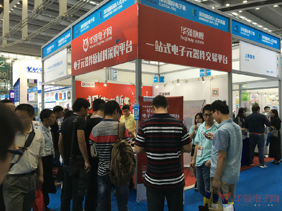 大圖1.jpg “超級買家”攜禮亮相深圳國際電子展(圖1)