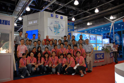 中國國際復(fù)材展 特米納特超高模碳纖維新技術(shù)(圖1)