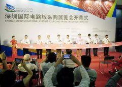 中自集團(tuán)參展2016深圳國際電路板采購展覽會