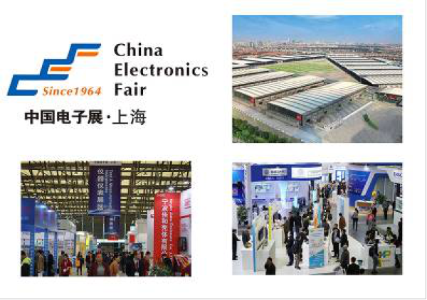 與第88屆中國電子展共享優勢資源突破發展瓶頸(圖1) 與第88屆中國電子展共享優勢資源突破發展瓶頸
