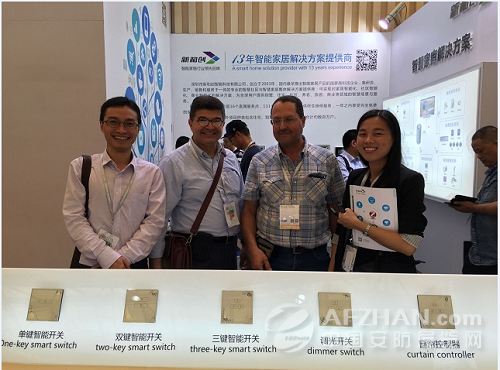 新和創展位引爆上海國際智能家居展(圖4) 新和創展位引爆上海國際智能家居展(圖4)