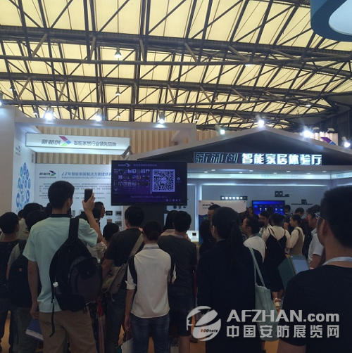 新和創展位引爆上海國際智能家居展(圖1) 新和創展位引爆上海國際智能家居展(圖1)