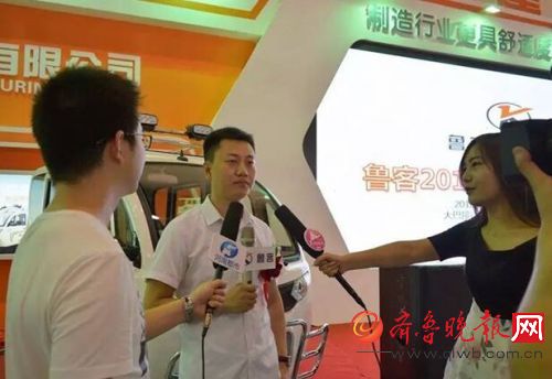 鄭州電動車展,魯客篷車現場人氣火爆(圖3) 鄭州電動車展,魯客篷車現場人氣火爆(圖3)