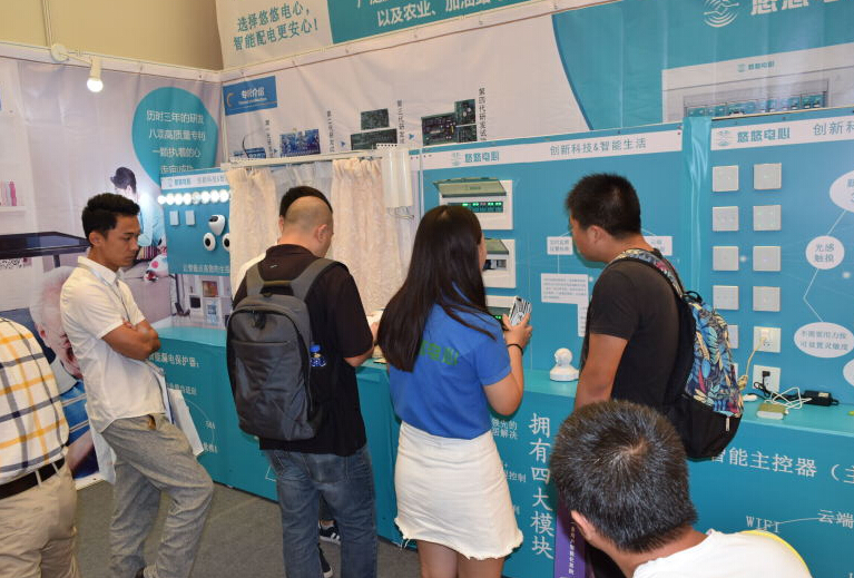 悠悠電心亮相2016上海國際智能家居展(圖1)