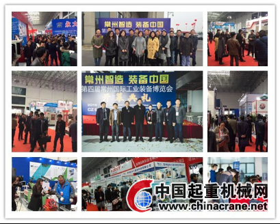 017第五屆常州機床展再出發(fā)(圖2)