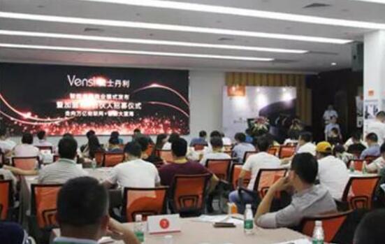 Vensi威士丹利參展上海國際智能家居展(圖1) Vensi威士丹利參展上海國際智能家居展(圖1)