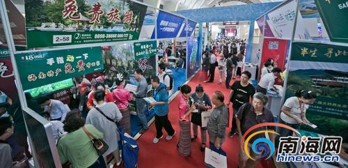 京秋季房展會上臨高等市縣房產人氣持續火熱(圖1)