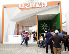 人氣爆棚！中網(wǎng)業(yè)之峰展臺(tái)為啥這么火？