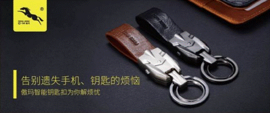 智造創客大本營 深圳禮品展玩轉炫酷產品(圖2) 智造創客大本營 深圳禮品展玩轉炫酷產品(圖2)