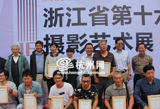 浙江省第十六屆攝影藝術展在麗水美術館隆重開幕 浙江省第十六屆攝影藝術展在麗水美術館隆重開幕