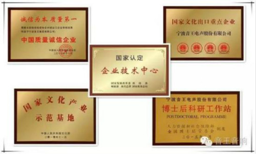 2016上海國(guó)際專(zhuān)業(yè)燈光音響展 音王來(lái)了(圖3) 2016上海國(guó)際專(zhuān)業(yè)燈光音響展 音王來(lái)了(圖3)