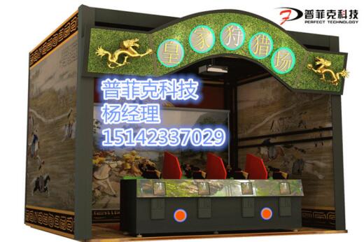 普菲克vr科技與您相約10月12日中山展(圖2) 產品