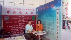 專業媒體進展會 服務企業零距離