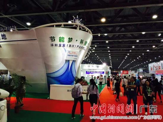 第六屆中國(guó)國(guó)際（廣東）節(jié)能展開(kāi)幕(圖1)