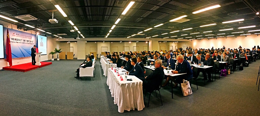 20161009079450.jpg 圖8. 中捷工業(yè)貿(mào)易與投資論壇及企業(yè)對接會現(xiàn)場.jpg