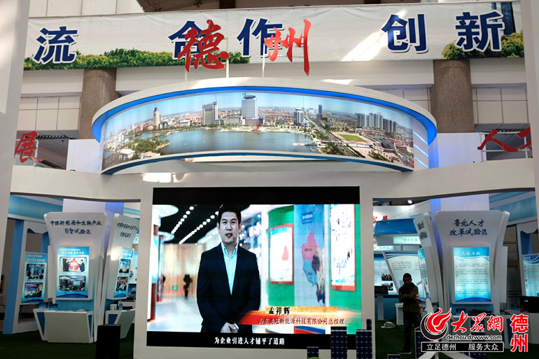 山東省第九屆海洽會展廳籌備工作現已完成(圖2)