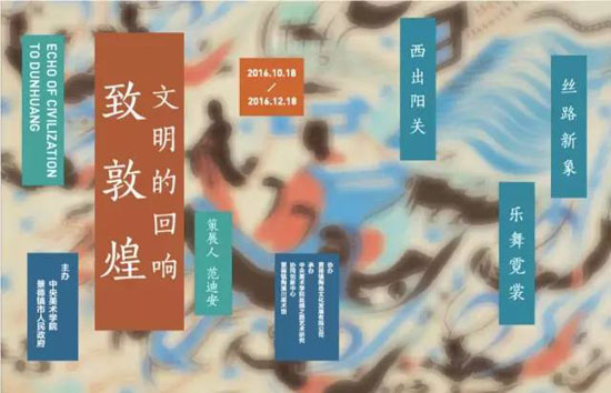 陶溪川各大展覽即將來襲，你準備好了么？(圖1)