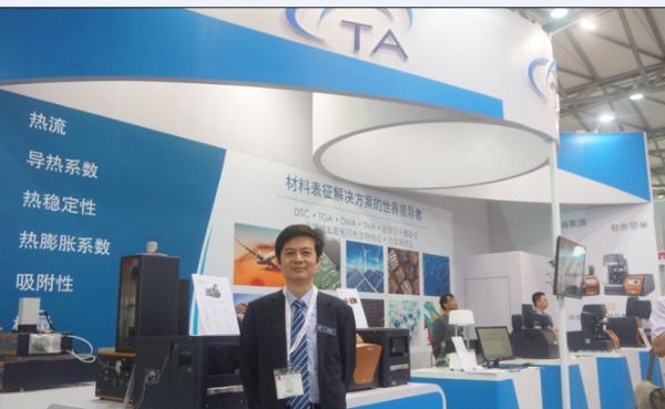 2016年慕尼黑上海分析生化展隆重開幕(圖2) 2016年慕尼黑上海分析生化展隆重開幕(圖2)