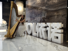 依諾現(xiàn)代簡(jiǎn)約范新展廳亮相華夏陶瓷城