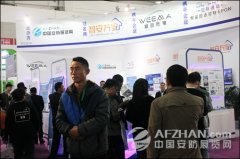 2016北京安博會聯(lián)展：威瑪網(wǎng)電用產(chǎn)品與技術(shù)說話