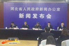 暨國防工業協同創新成果展將在廊坊舉辦