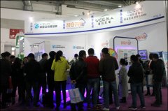 2016北京安博會聯展:智安萬家收獲滿滿