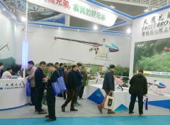 中國國際農機展 天鷹兄弟植保無人機備受關注