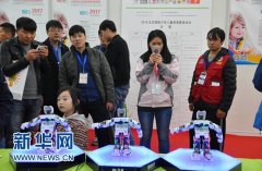 第3屆北京國際兒童教育及產品展覽會開幕