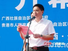 第六屆廣西發明創造成果展覽交易會在貴港舉辦