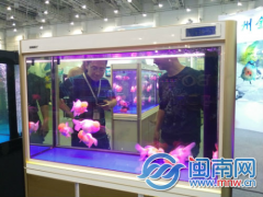 第九屆中國(廈門)國際休閑漁業博覽會