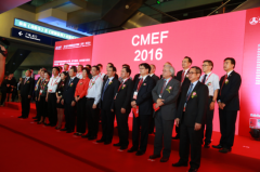 盤點(diǎn)2016秋季CMEF醫(yī)博會(huì)首日人氣亮點(diǎn)