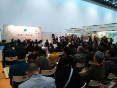 河北威梨亮相中國國際果蔬展覽會(huì)