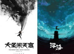 半人馬攜＂大圣歸來＂亮相上海國際品牌授權(quán)展