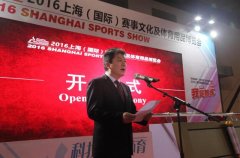上海體博會(huì)在上?？鐕?guó)采購(gòu)會(huì)展中心隆重開(kāi)幕