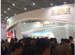 宜信普惠融資租賃亮相2016武漢農(nóng)機展