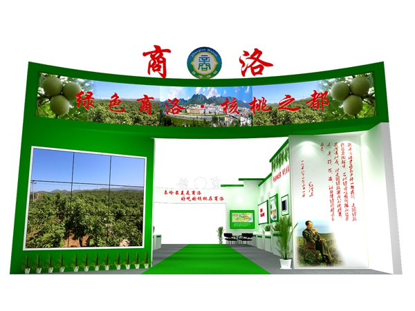 第23屆楊凌農高會商洛展團展示魅力(圖1)