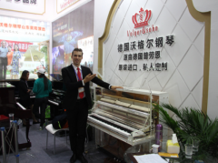 2016年上海樂器展會,德國沃格爾鋼琴,引爆熱潮