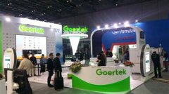 智能制造專項展亮相中國工博 歌爾股份創新科