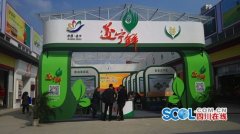 西部金穗糧展會上“遂寧鮮”以綠色無公害“搶風頭”