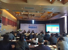 第88屆中國(guó)電子展即將開(kāi)啟未來(lái)新生活