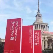 米蘭國(guó)際家具(上海)展開(kāi)幕 原汁原味意式生活