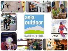 2017亞洲戶外展早報(bào)名有優(yōu)惠