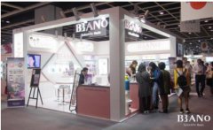 巴諾BANO 參加亞洲最大美容博覽會香港亞太美容展