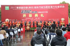 南京展圖集回顧