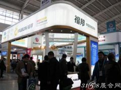 2017中國飼料工業展覽會