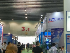 2017第十三屆廣州國際電熱技術(shù)與設(shè)備展