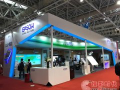 愛普生互動教學方案強勢吸睛第72屆教育展